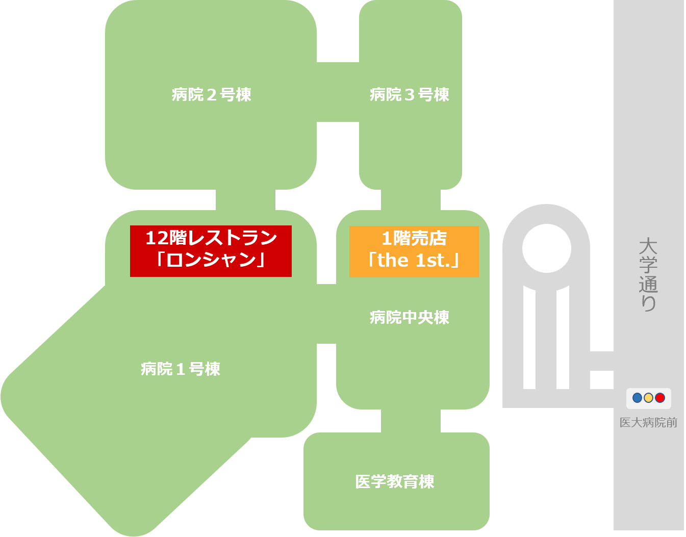 金沢医科大学病院地図 売店・レストラン